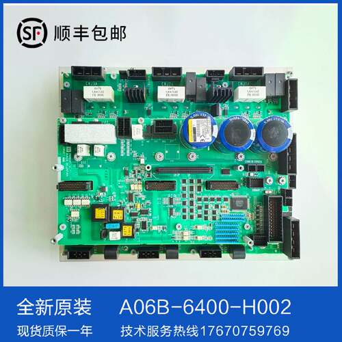 议价A06B-6400-H002/H003/H005/H101/H102 FANUC机器人驱动 原装