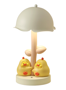 永不分梨抱抱鸭卧室台灯摆件高级