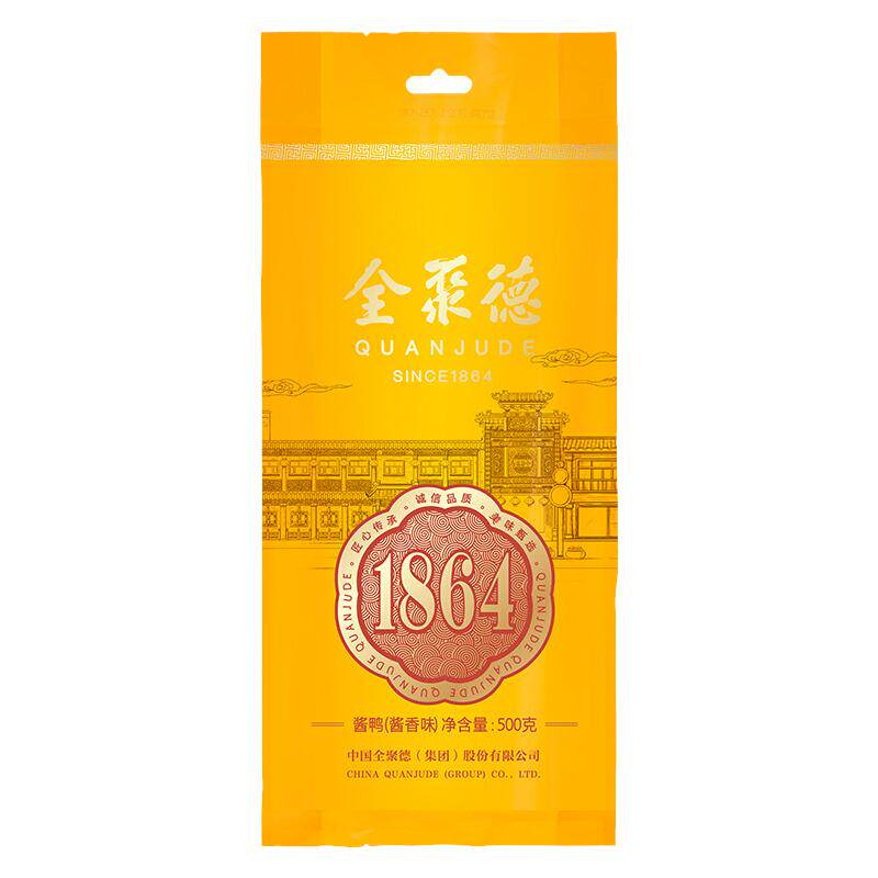 全聚德北京烤鸭特产整只装1000g五香原味正宗熟食肉类