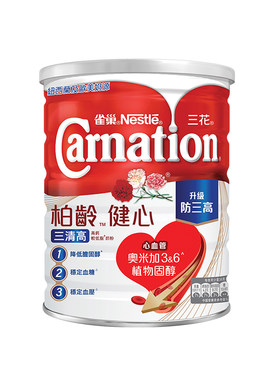 雀巢三花中老年人奶粉