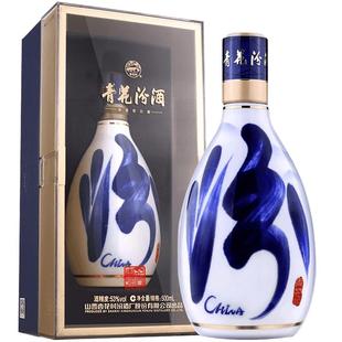 汾酒山西杏花村53度青花30复兴版500ml*1瓶清香白酒送礼商务宴请
