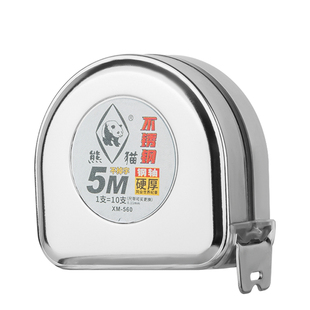 熊猫不锈钢卷尺5米防水防锈高精度抗摔2米家用加厚高硬度拉尺盒尺