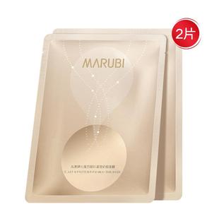 【百补】丸美弹力蛋白凝时紧致奶皮雪绒花面膜补水保湿舒缓修护