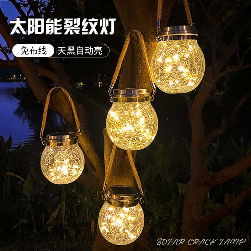 太阳能灯别墅庭院装饰花园挂树灯户外布置阳台家用防水裂纹小夜灯