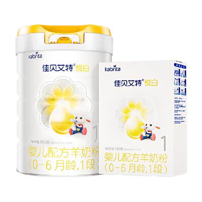 佳贝艾特进口悦白1段800g+150g