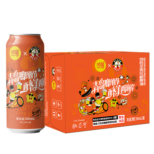 哈舅全麦拉格精酿啤酒18度高度500ml*12/24罐瓶装整箱特价非临期