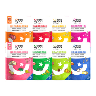 小月贝贝婴幼儿意面宝宝肉蔬烩饭1岁+婴标胚芽米面条牛肉辅食泥餐