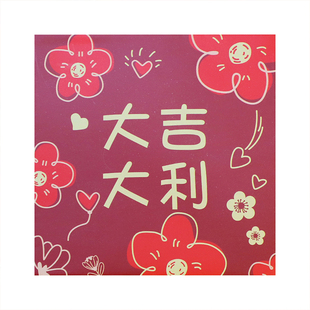 2026新款过年利是封红包袋创意新年压岁通用中式复古昂新利事红封