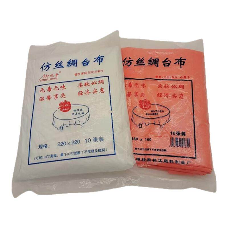 加厚一次性桌布圆形长方形