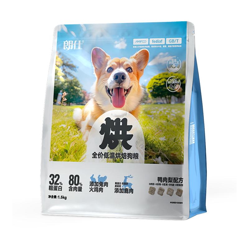 朗仕双拼烘焙狗粮粮鲜鸭肉梨冻干
