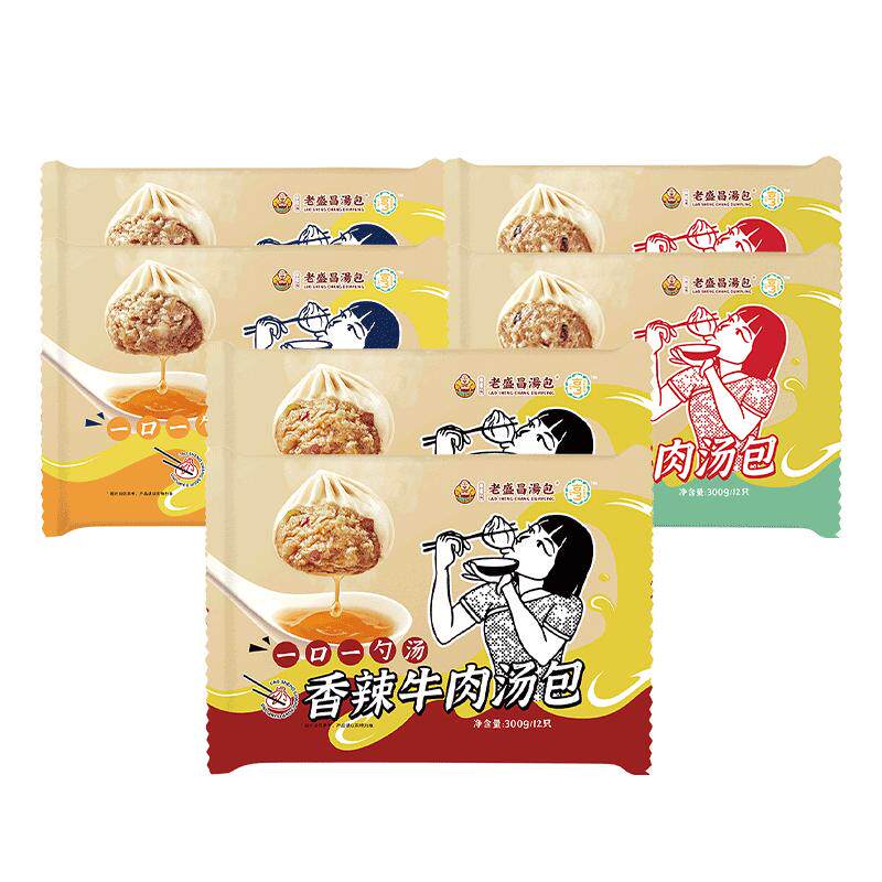 灌汤汤包早餐包点半成品