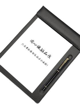 商务必备！可定制垫板套装