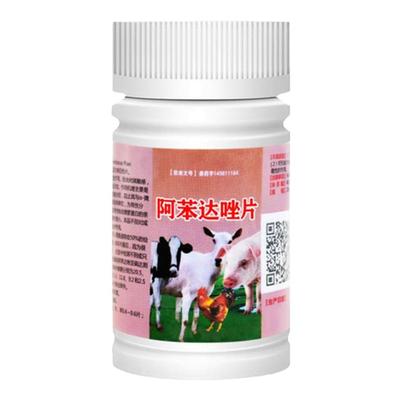 荣佳润中国大陆驱虫药猫咪狗狗犬
