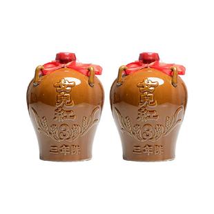 女儿红绍兴黄酒三年陈1500ml*2坛装绍兴酒花雕酒绍兴老酒