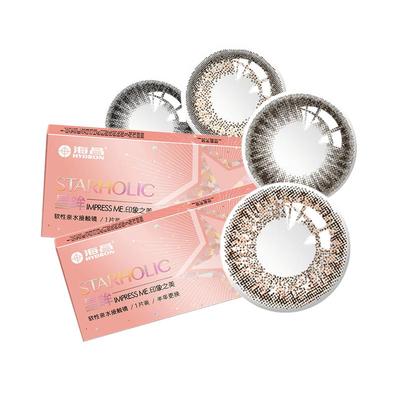 海昌美瞳半年抛女小直径大年抛隐形近视眼镜正品官网棕色自然