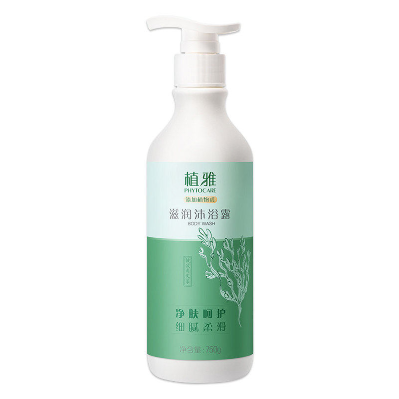无限极植雅滋润沐浴露官网正品