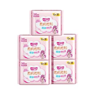 【淘宝秒杀】七度空间少女卫生巾绢爽网面日夜用组合姨妈巾