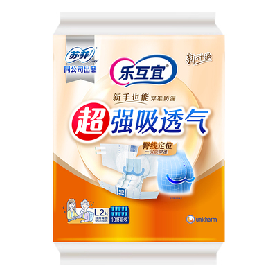 【百亿】腰贴型纸尿裤乐互宜