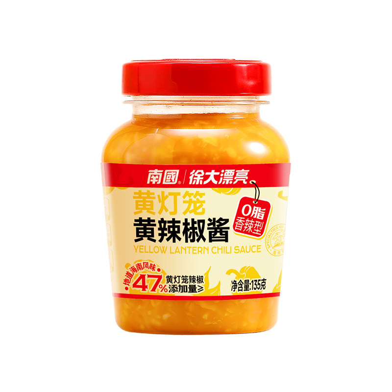 南国瓶装黄灯笼辣椒酱下饭拌面