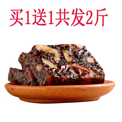 山东东阿正品阿胶糕即食ejiao手工正宗阿胶膏固元糕核桃芝麻糕