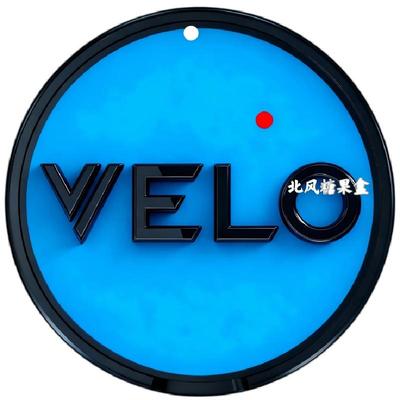 一盒包邮 五盒顺丰 velo系列口味含提神风味唇果袋正品代购