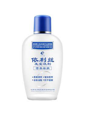 奇力康皮肤药业洗发水国货精品