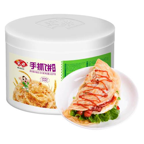 安井 4.5斤手抓饼原味25片家庭装冷冻面饼速食早餐煎饼手撕饼桶装