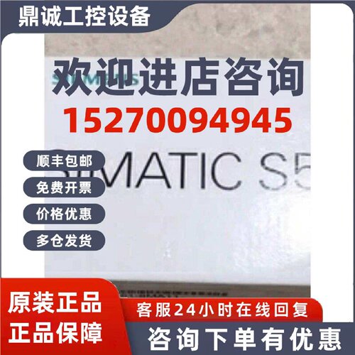 议价拍前询价：全新6ES5464-8MD11S5模拟输入模块464 6ES54648M