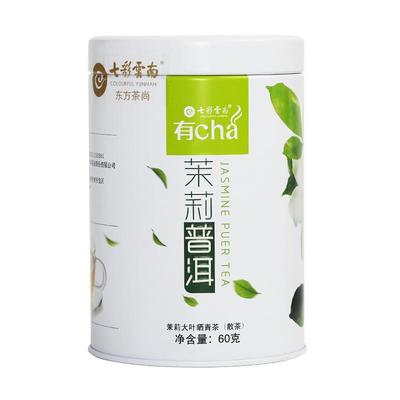 七彩云南茉莉普洱茶生茶小白罐装