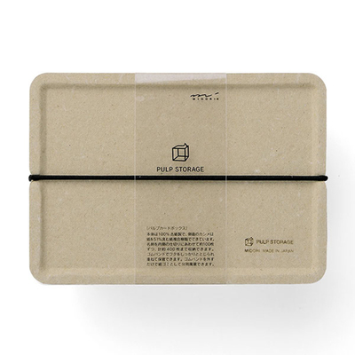 midori日本现货简约环保收纳盒