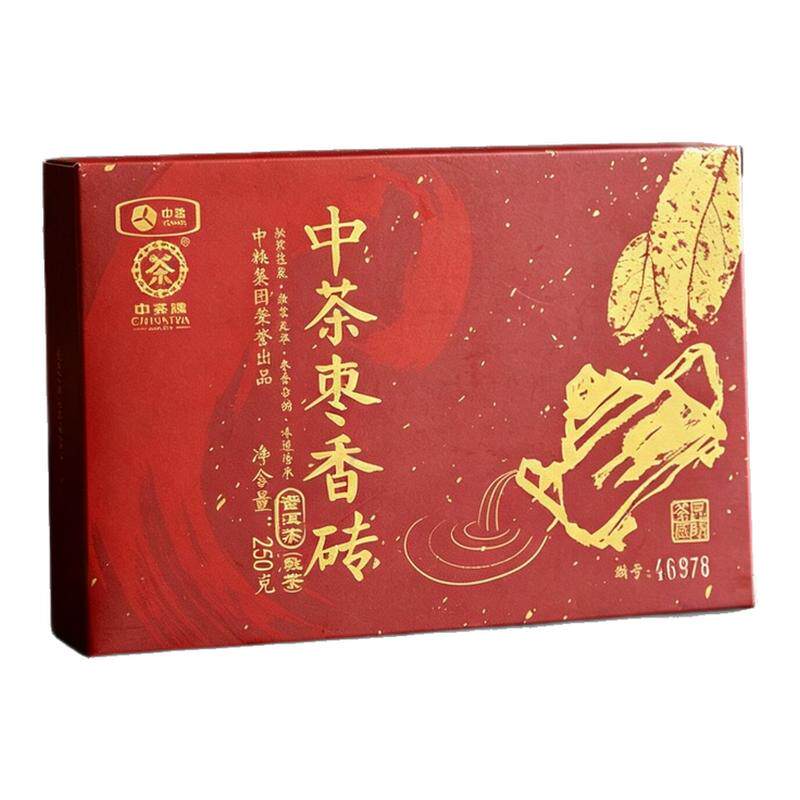 中茶枣香砖古树熟茶陈香顺滑