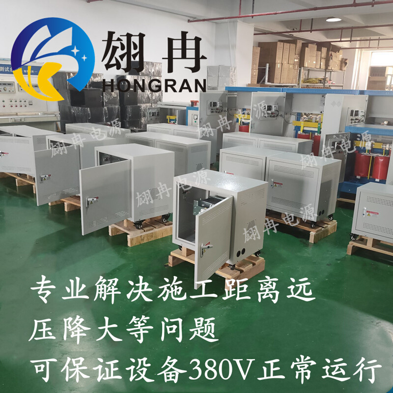 320v310v315v转380v三相隔离升压变压器690伏660V380v变220V转200 五金/工具 隔离变压器 原图主图