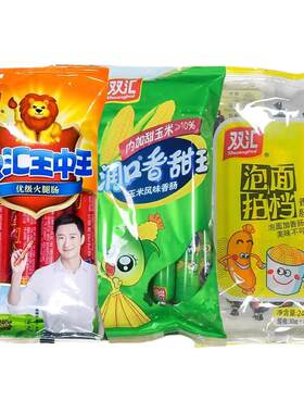 双汇火腿肠多口味任选
