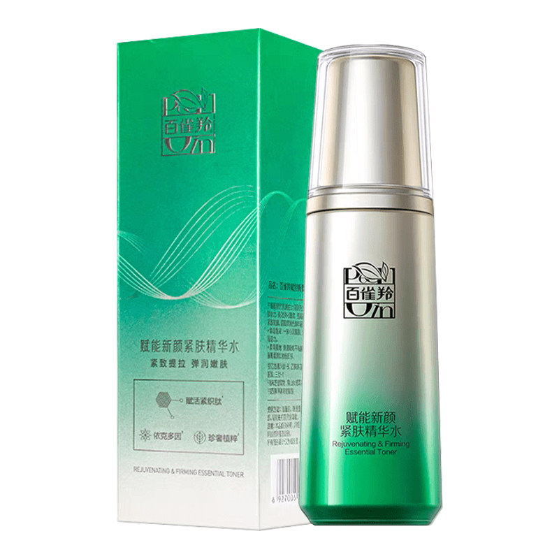百雀羚爽肤水赋能新颜紧肤精华水紧致抗皱淡纹补水保湿滋润护肤品