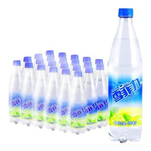 雪菲力盐汽水600ml*24瓶整箱饮品柠檬碳酸饮料气泡水批特价整箱