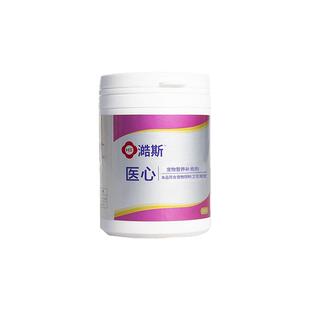 澔斯医心宠物猫咪狗狗心脏心肌肥大护心强心锭营养剂