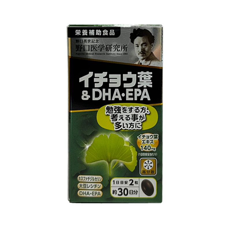 日本进口银杏叶胶囊预邡老年痴呆