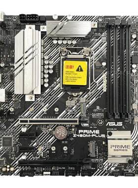 ASUS/华硕PRIME Z490M-PLUS 1200主板台式机  支持I7 10700K