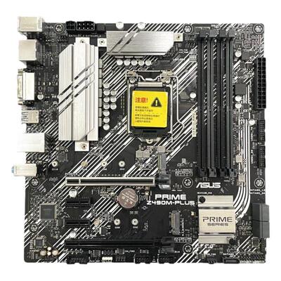 库存充新 华硕PRIME Z490M-PLUS 1200主板台式机  支持I7 10700K
