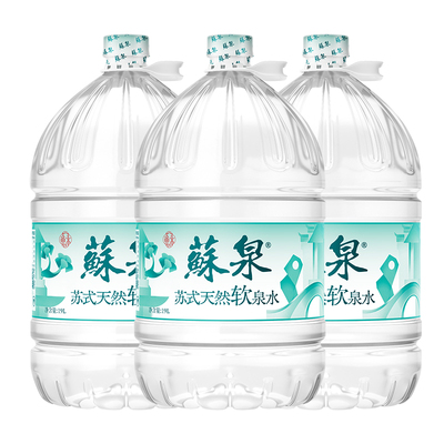 苏泉天然泉水19Lx3桶饮用水大桶