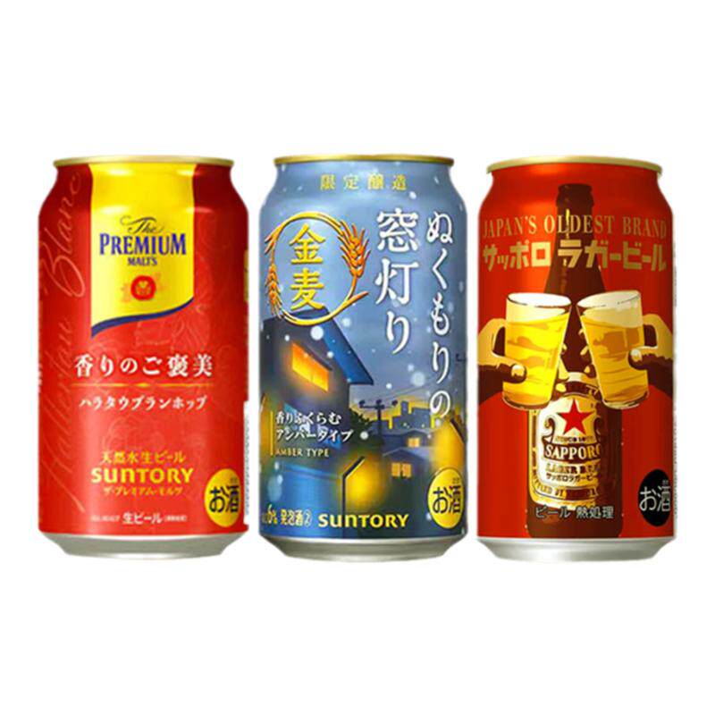 26年4月产三宝乐赤星札幌限定啤酒红星日本进口拉格生啤SAPPORO