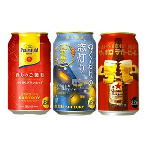 26年4月产三宝乐赤星札幌限定啤酒红星日本进口拉格生啤SAPPORO