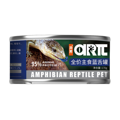 异界爬宠粮蓝舌罐头蜥蜴全价主食