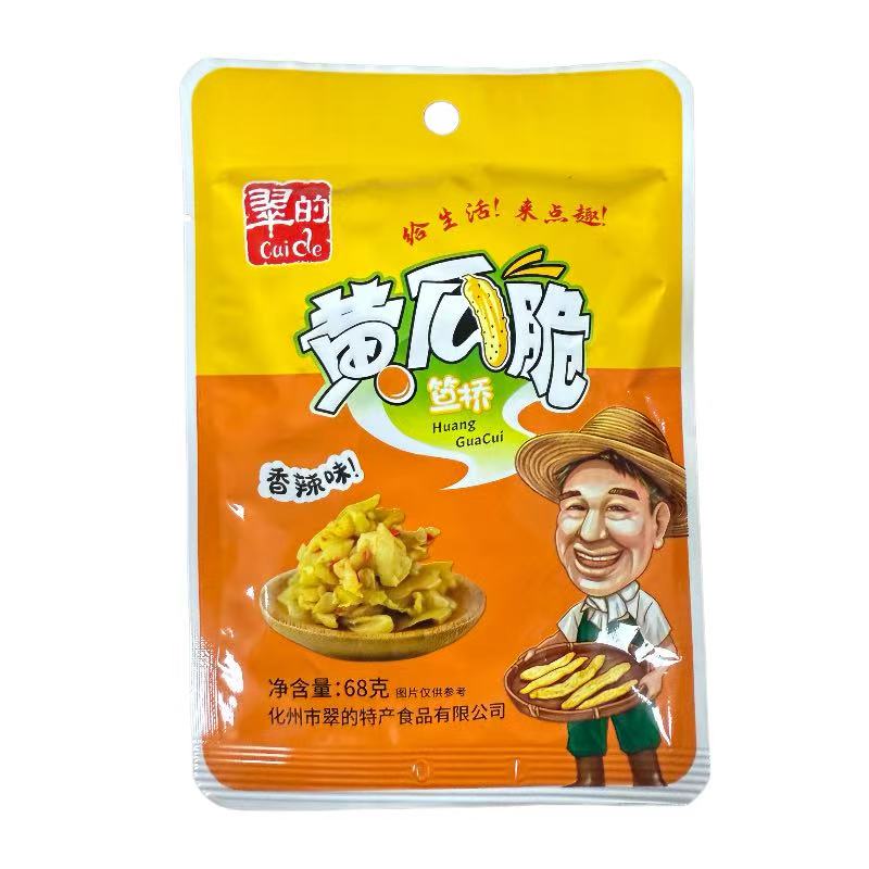 广东化州管桥特产香辣嘎嘣脆黄瓜