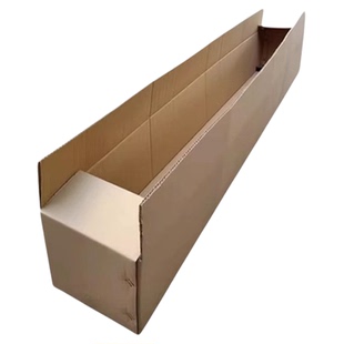 纸箱长条形扁平五层特硬打包装箱发货快递盒物流搬家打包纸盒定制