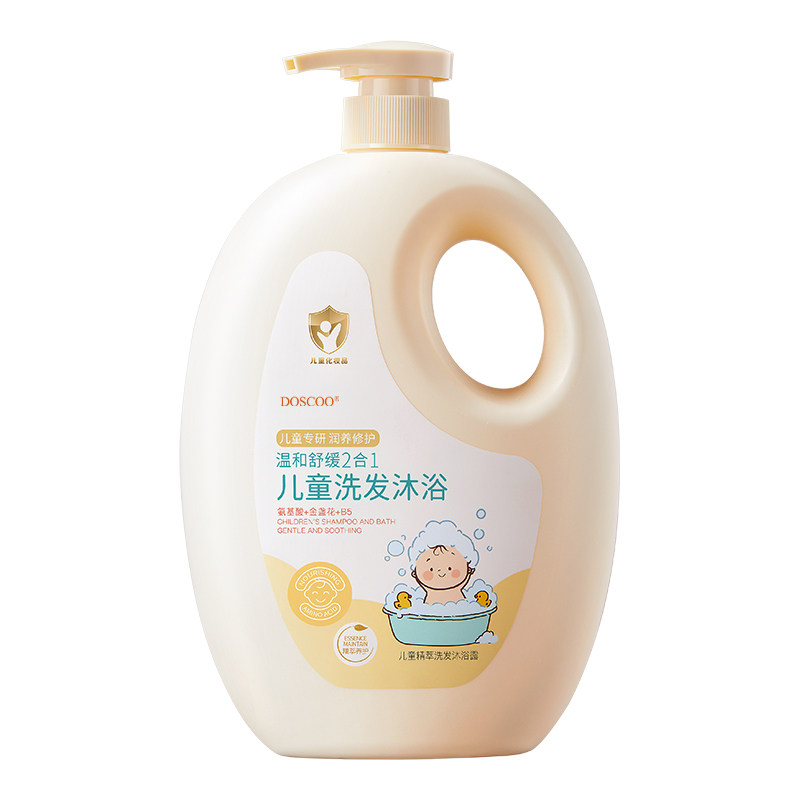 商超x央ma力荐】儿童洗发沐浴露