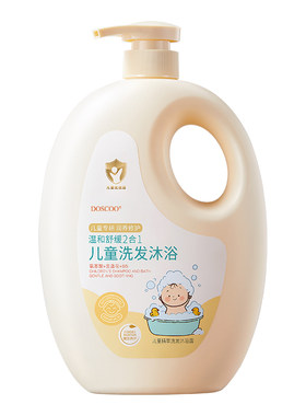 商超x央ma力荐】儿童洗发沐浴露