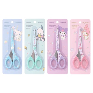 miniso名创优品不锈钢剪刀三丽鸥玉桂狗小型手工儿童剪子可爱家用
