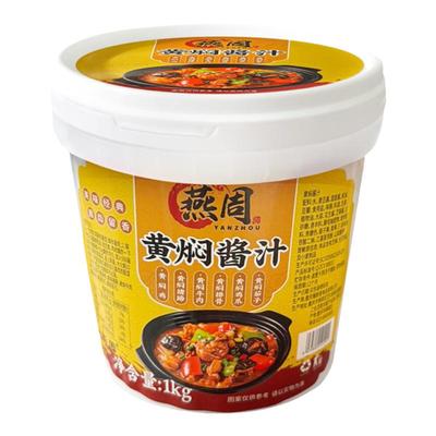 黄焖酱汁黄焖鸡米饭酱料