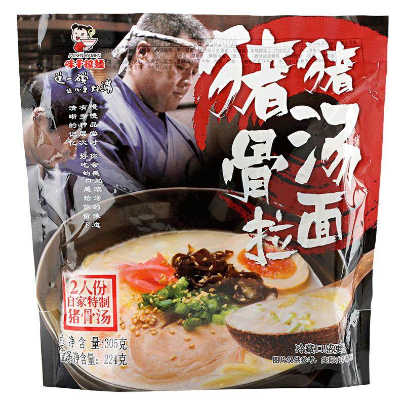 味千拉面猪骨汤面汤料包半干速食半成品面条日式豚骨汤面合集